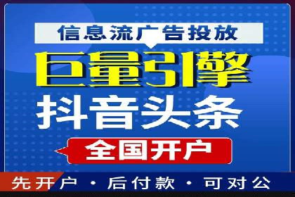 百度竞价成本分析：中小企业如何有效利用竞价